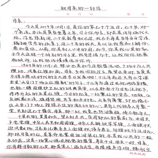 QQ图片20191014155938.jpg